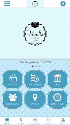 Vanilla eye&nail(圖1)-速報App