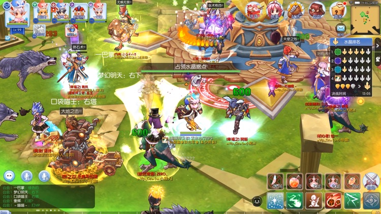 仙境传说RO:守护永恒的爱 screenshot-3