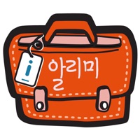 아이알리미  PC 용