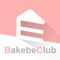 BAKEBE （焙著你烘焙有限公司）是全港唯一用App教學的共享烘焙店，打破傳統的無人教學模式，提供一站式烘焙和派對服務，位於灣仔金鐘商業大廈近二千呎的店舖內已有齊食譜內所需食材和工具，客人只需來到店鋪，跟著BAKEBE APP （ 一人一部IPAD) 從零開始自學製作，需要時有蛋糕達人協助，入場後亦可免費暢飲咖啡茶水和有專人幫您洗碗和包裝。