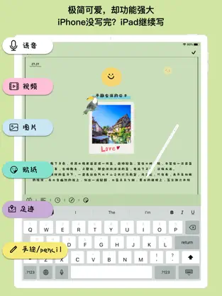 Captura de Pantalla 2 EMMO - 日记与笔记 iphone