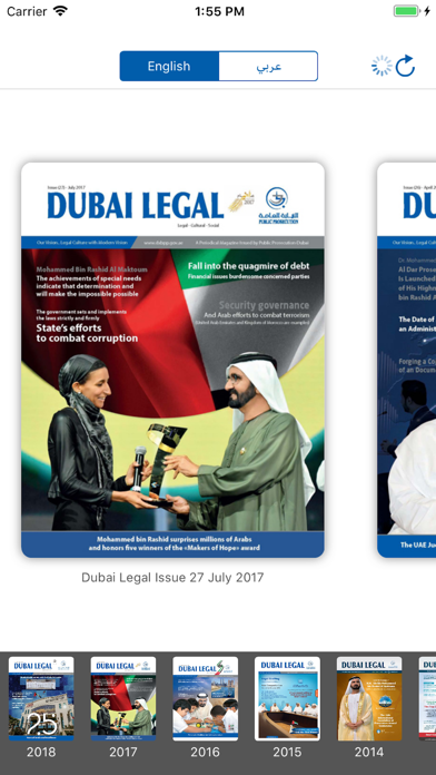 Dubai Legal screenshot 3