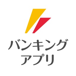 みなと銀行 スマホde通帳 By The Minato Bank Ltd