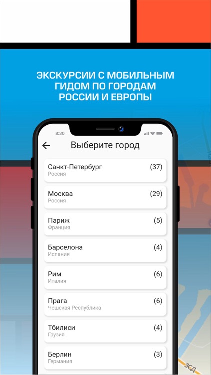 CityFlow screenshot-3