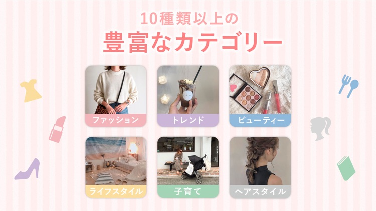 LUCRA(ルクラ)-毎日が楽しくなるアプリ