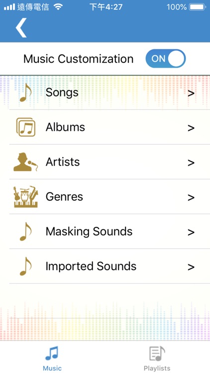 EarSleep screenshot-3