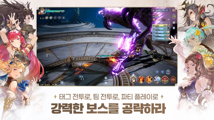 그랑사가 screenshot-5