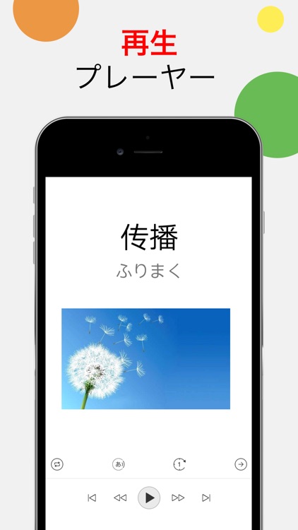 究極中国語 screenshot-5