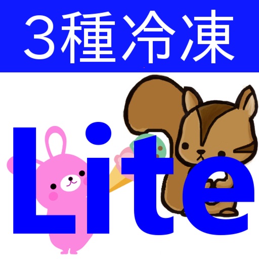 第3種冷凍機械責任者試験問題集 lite　りすさんシリーズ