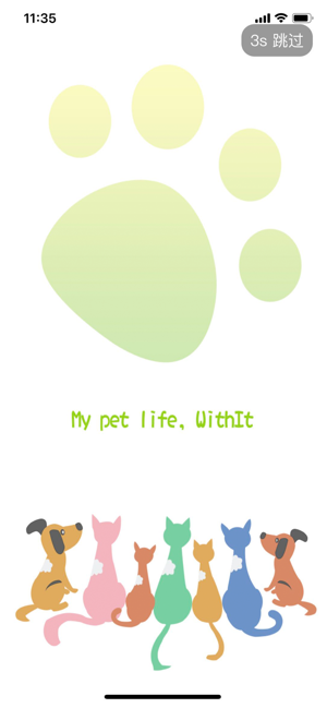 WithIt(圖1)-速報App