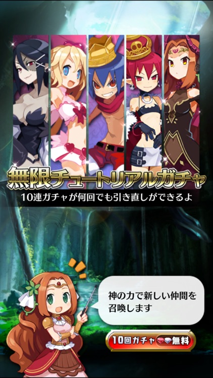 【SRPG】魔界ウォーズ