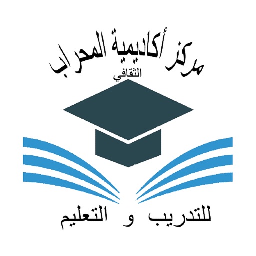 Al Mehrab Academic - LMS