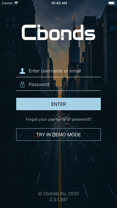 Cbonds screenshot 3