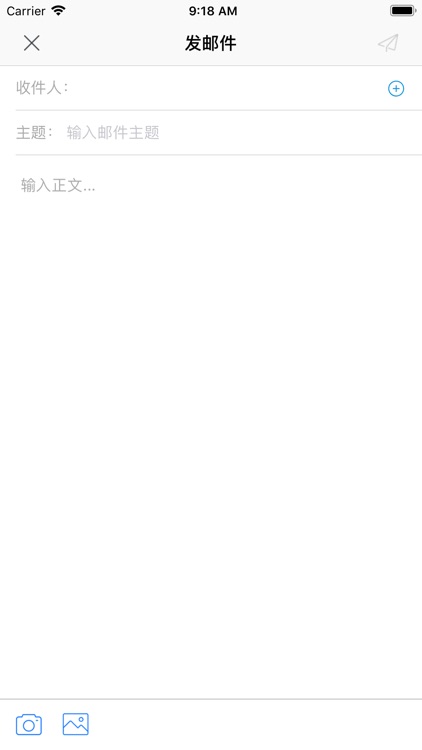 党政办公平台 screenshot-7