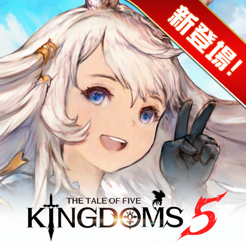 The Tale Of Five Kingdoms On The App Store