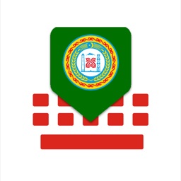 Чеченская Клавиатура: Премиум