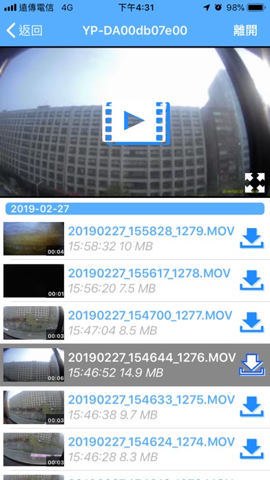 DRY Remote TypeC_Worldwide screenshot 3