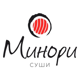 Минори Суши | Новосибирск