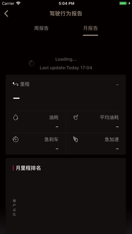 MyVt-Indo screenshot-3