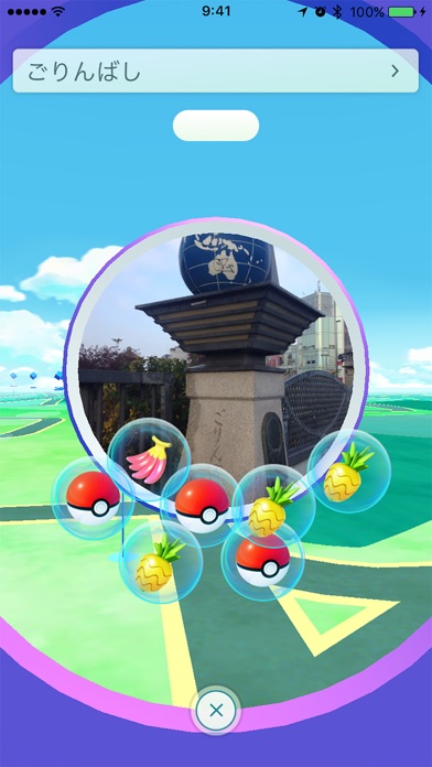 Pokémon GO screenshot1