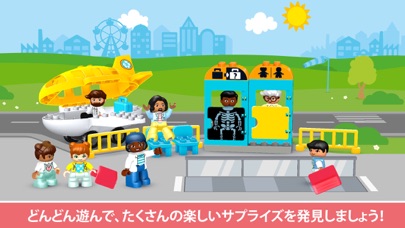 LEGO® DUPLO® WORLD screenshot1