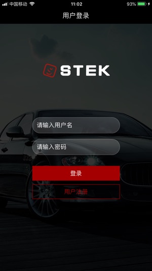 STEK(圖4)-速報App