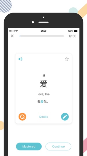 Pandarow-Learn Chinese Easily(圖5)-速報App