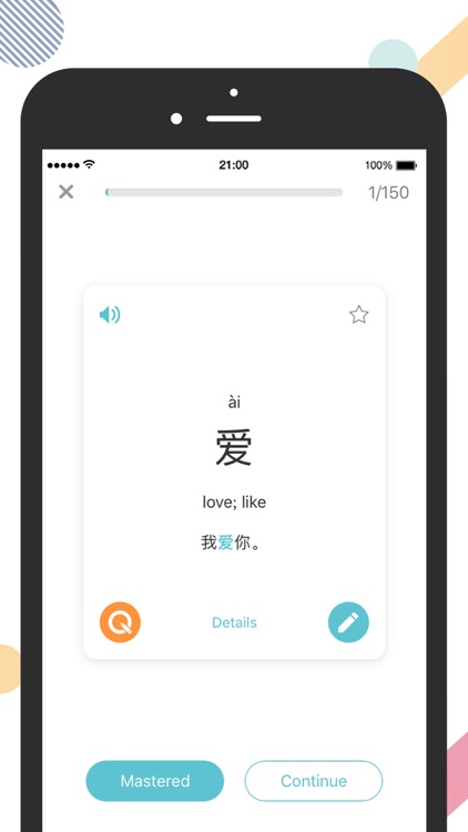 Pandarow-Learn Chinese Easily screenshot-4