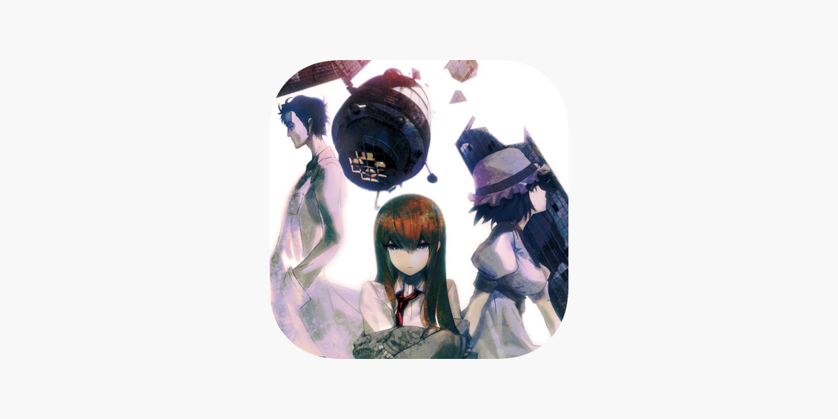 Steins Gate On The App Store