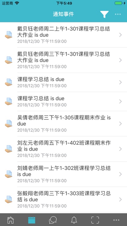 我素我行 screenshot-3