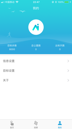 AiFit Connect(圖3)-速報App