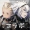 『NieR』シリーズ最新作がスマホアプリに登場