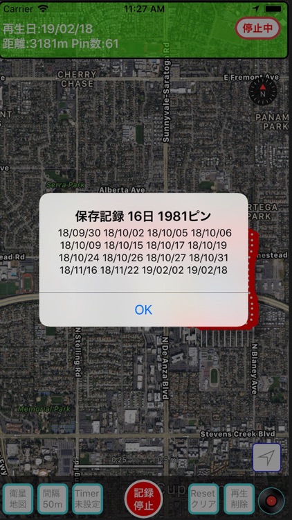 WalkRecord Plus screenshot-4