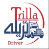 Trilla Driver