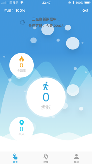 AiFit Connect(圖1)-速報App