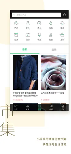 Captura 3 kiinii - 手工叫醒生活 iphone