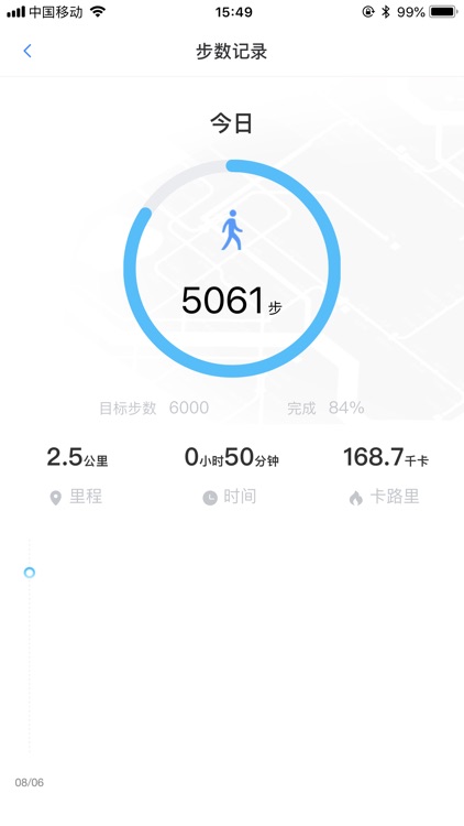 一起来走路