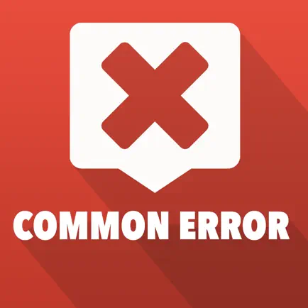 Common Error Читы