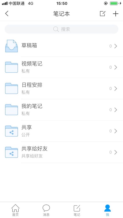 二工大继教院 screenshot-3