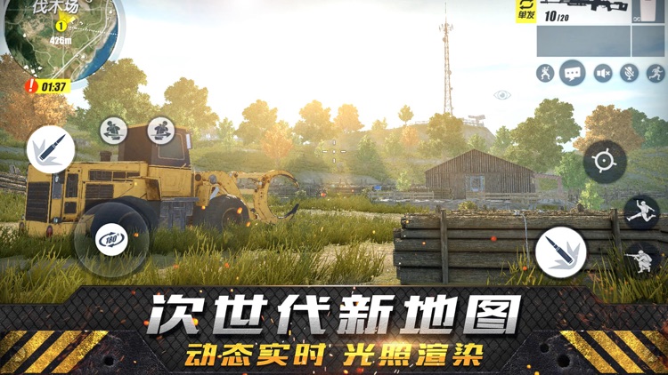 终结者2:审判日 screenshot-4