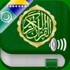 Icon Quran Audio : Arabic, Bosnian