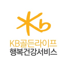 KB행복건강