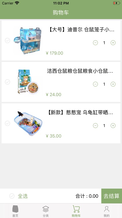 芊焉宠物用品