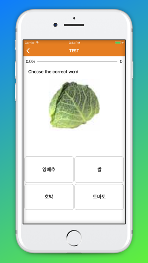 Beginner Korean - Smart Choice(圖2)-速報App