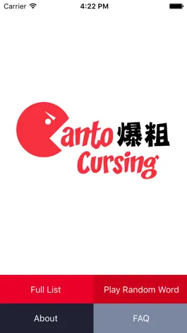 Game screenshot Canto Cursing mod apk