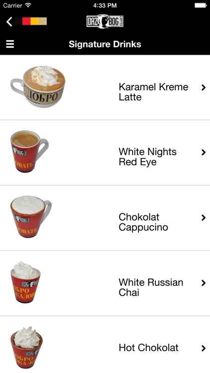 Dazbog Coffee screenshot-3