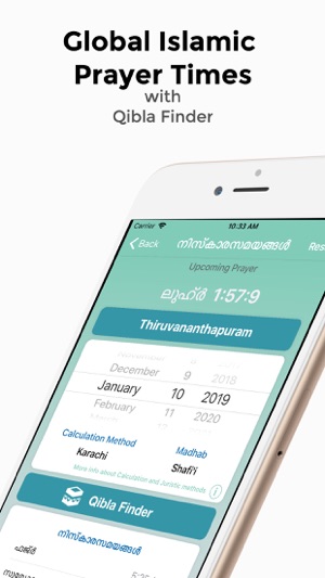 Malayalam Calendar 2019 Pro(圖5)-速報App