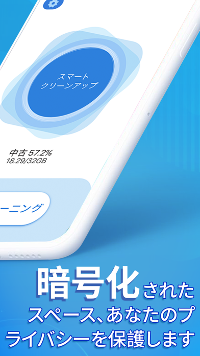 ディープクリーナー ストレージをすばやくクリーンアップ Iphoneアプリランキング