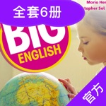 BE小英语-Big English培生朗文原版英语教程全册