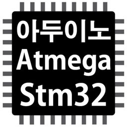 Basic4MCU - 전자공학, 아두이노, STM32